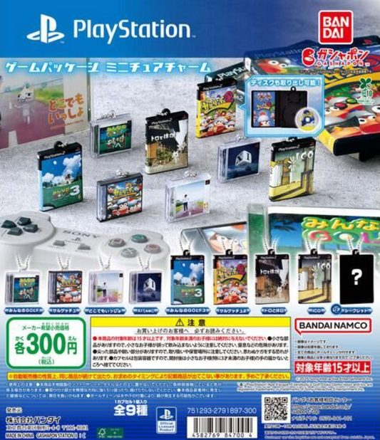 8月扭蛋 遊戲包微型飾品（PlayStation）
