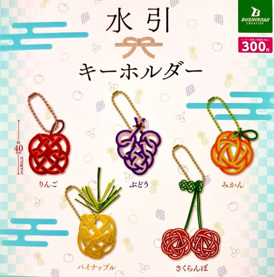 8月扭蛋 水引鑰匙圈