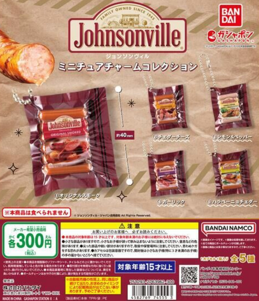 8月扭蛋 johnsonville微型飾品系列