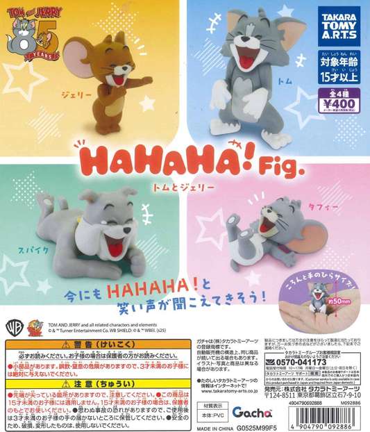 8月扭蛋 哈哈哈! 湯姆和傑瑞