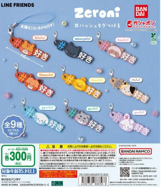 8月扭蛋 zeroni #新增標籤
