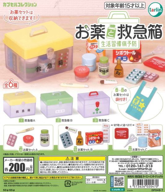 8月扭蛋 藥品和急救箱：預防生活型態疾病