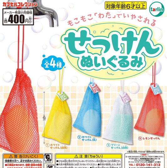 8月扭蛋 肥皂絨毛玩具