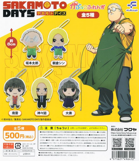 8月扭蛋 SAKAMOTODAYS Kapuko 朋友們