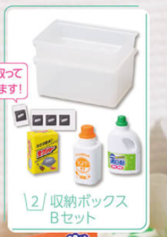 8月扭蛋 [#家居用品和收納盒 3]