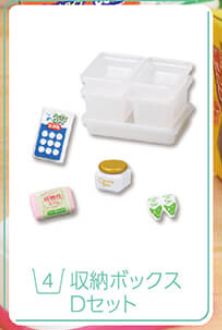 8月扭蛋 [#家居用品和收納盒 3]