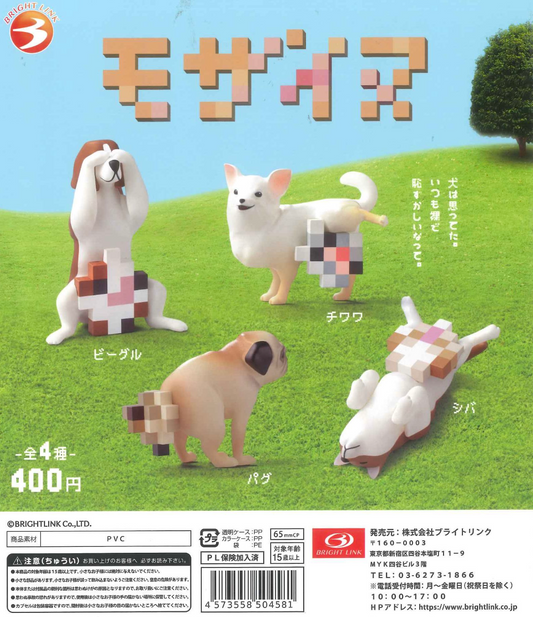 8月扭蛋 馬賽克狗狗
