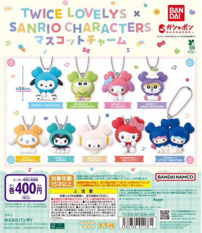 8月扭蛋 TWICE LOVELYS × SANRIO CHARACTERS 吉祥物吊飾