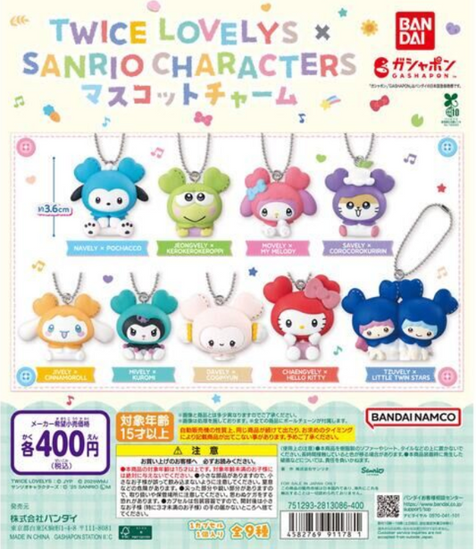 8月扭蛋 TWICE LOVELYS × SANRIO CHARACTERS 吉祥物吊飾