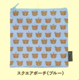 8月扭蛋 鬆弛熊在你身邊