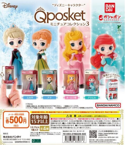 8月扭蛋 「迪士尼人物」Q posket 微型收藏品 3