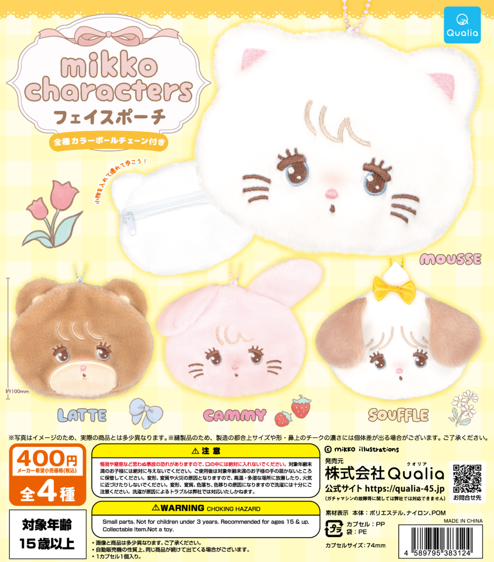 8月扭蛋 mikko 人物臉袋