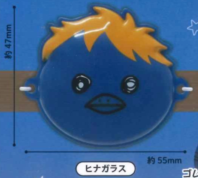 8月扭蛋 排球少年！ ！微型面具