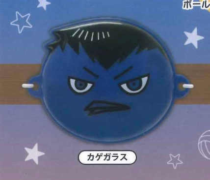 8月扭蛋 排球少年！ ！微型面具