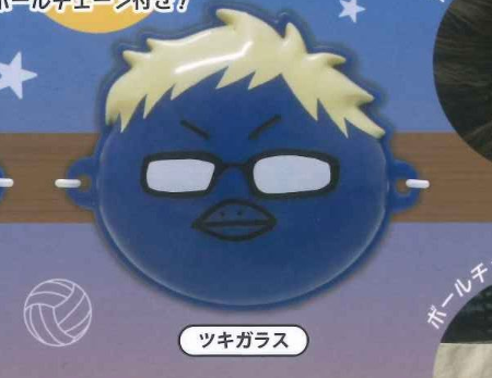 8月扭蛋 排球少年！ ！微型面具