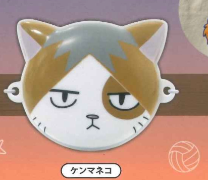 8月扭蛋 排球少年！ ！微型面具