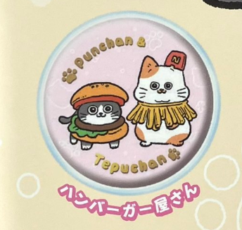 8月扭蛋 轉生為貓咪的老人膠囊徽章和封面