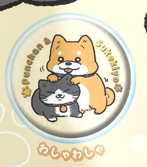 8月扭蛋 轉生為貓咪的老人膠囊徽章和封面