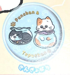 8月扭蛋 轉生為貓咪的老人膠囊徽章和封面