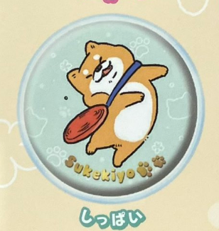 8月扭蛋 轉生為貓咪的老人膠囊徽章和封面