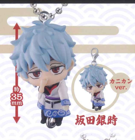8月扭蛋 銀魂捏連接吉祥物