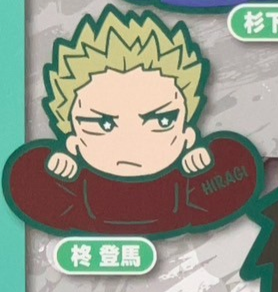 8月扭蛋 Wind breaker 橫幅髮夾