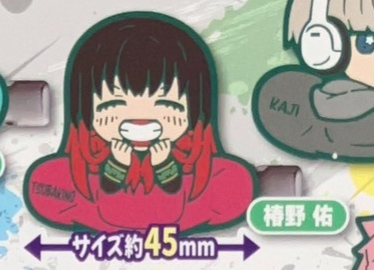 8月扭蛋 Wind breaker 橫幅髮夾