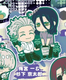 8月扭蛋 Wind breaker 橡膠鑰匙圈vol.2