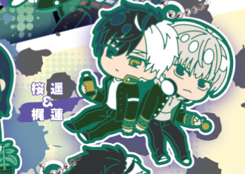 8月扭蛋 Wind breaker 橡膠鑰匙圈vol.2