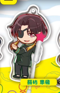 8月扭蛋 Wind breaker Decora PIC 壓克力 (Testing)