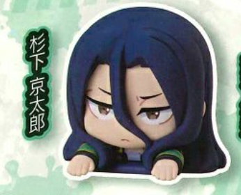 8月扭蛋 Wind breaker 睡覺的男孩