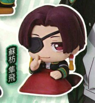 8月扭蛋 Wind breaker 睡覺的男孩