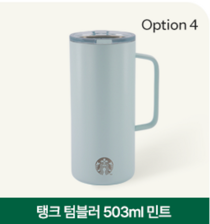 韓國生活百貨 -  韓國 Starbucks 保溫杯 503ml (預訂)