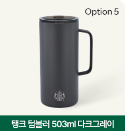 韓國生活百貨 -  韓國 Starbucks 保溫杯 503ml (預訂)