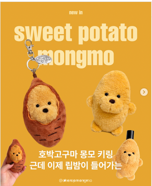 韓國生活百貨 -  韓國 Cherop 番薯公仔吊飾 🍠 (預訂)