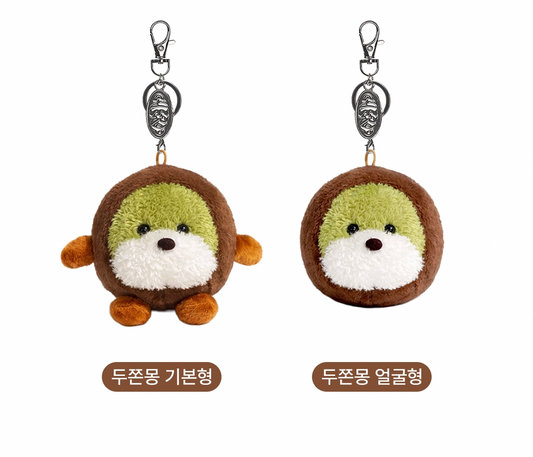 韓國生活百貨 -  韓國 Cherop 杜拜朱古力麻糬公仔吊飾  🍫 (預訂)