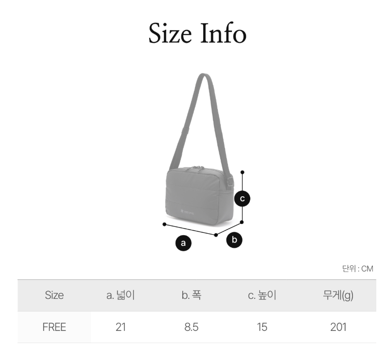 韓國服飾 -  韓國 Snow Peak 斜孭袋 Buby Square Cross Bag (預訂) (快閃價$312‼️)