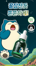 韓國生活百貨 -  韓國限定 Parnell x Pokemon 積雪草精粹92精華 (預訂)