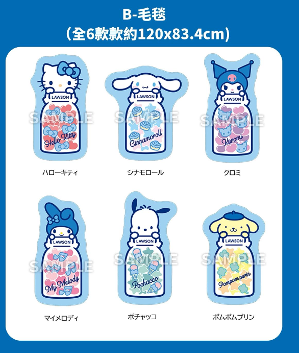 「Sanrio characters」lawson羅森50週年紀念原創商品