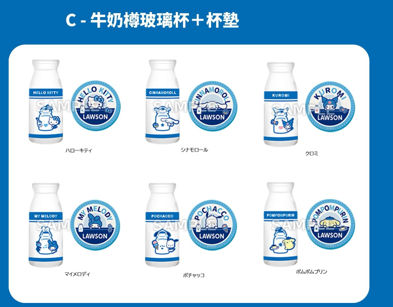 「Sanrio characters」lawson羅森50週年紀念原創商品