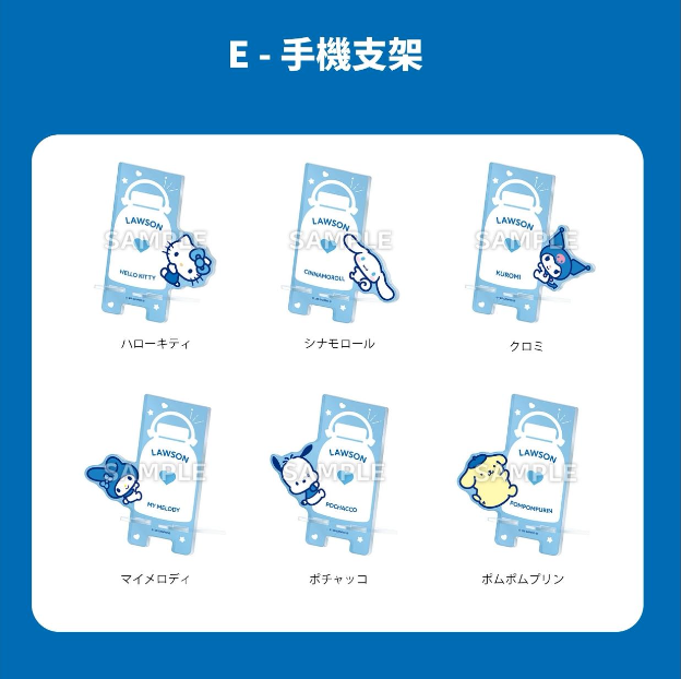 「Sanrio characters」lawson羅森50週年紀念原創商品