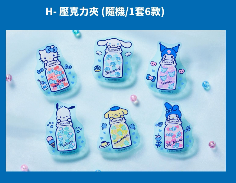「Sanrio characters」lawson羅森50週年紀念原創商品