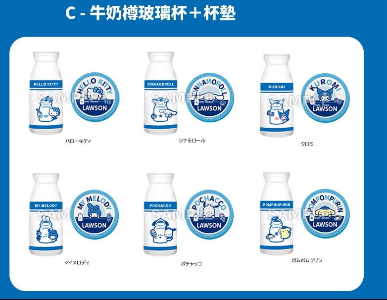 「Sanrio characters」lawson羅森50週年紀念原創商品