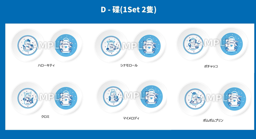 「Sanrio characters」lawson羅森50週年紀念原創商品