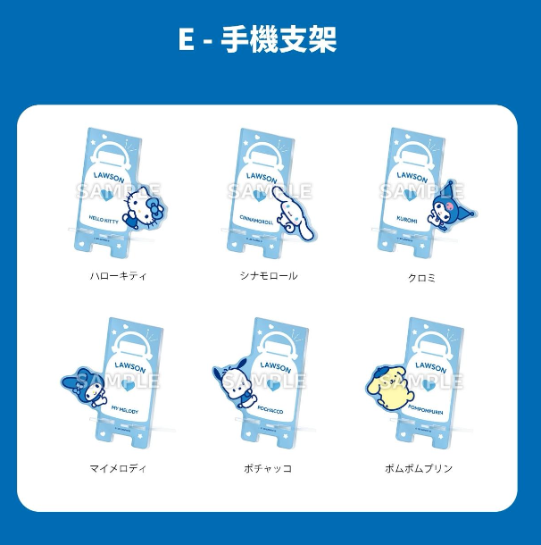 「Sanrio characters」lawson羅森50週年紀念原創商品