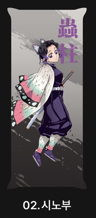 韓國生活百貨 -  韓國 鬼滅之刃抱枕 (26年5月到貨)