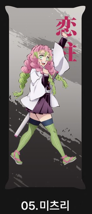 韓國生活百貨 -  韓國 鬼滅之刃抱枕 (26年5月到貨)