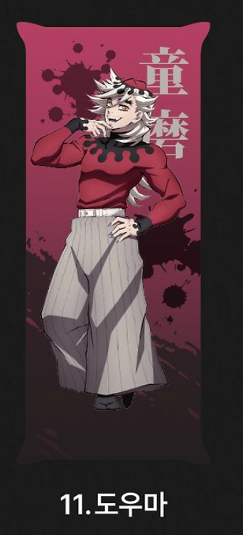 韓國生活百貨 -  韓國 鬼滅之刃抱枕 (26年5月到貨)