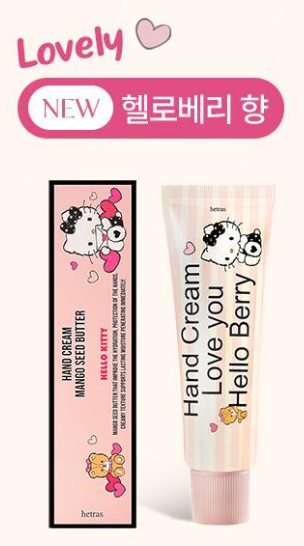 韓國生活百貨 -  韓國 Hetras × Hello Kitty 香氛護手霜限定版 (預訂)