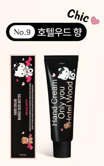 韓國生活百貨 -  韓國 Hetras × Hello Kitty 香氛護手霜限定版 (預訂)